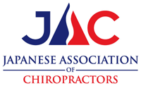 日本カイロプラクターズ協会：カイロプラクティックかまた治療院